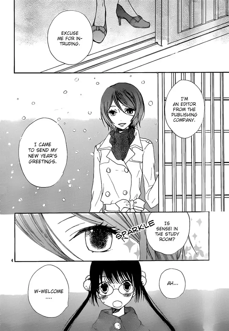 Kouya no Koi Chapter 11 4